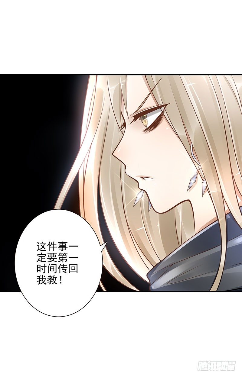 第36话：天意-第36话