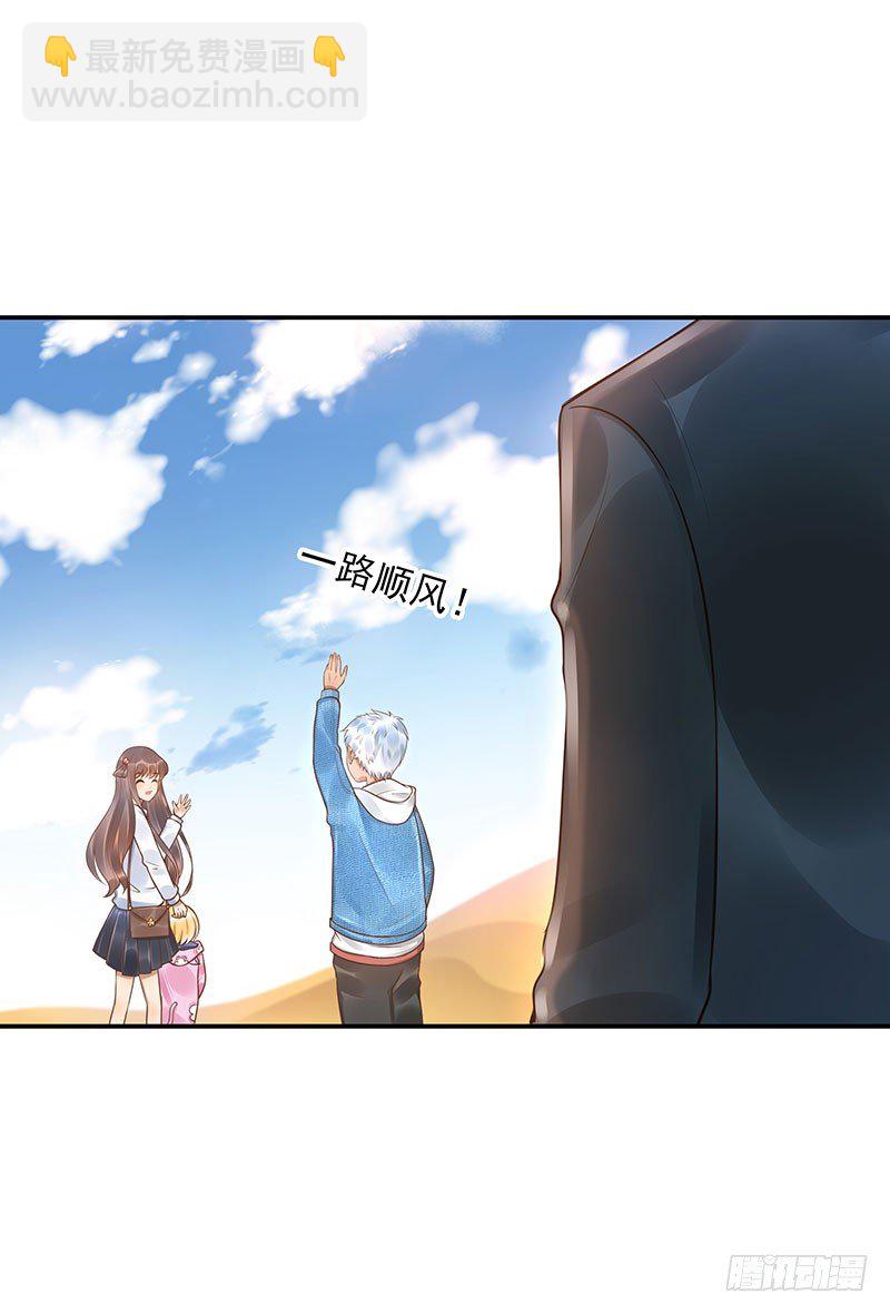 第36话：天意-第36话