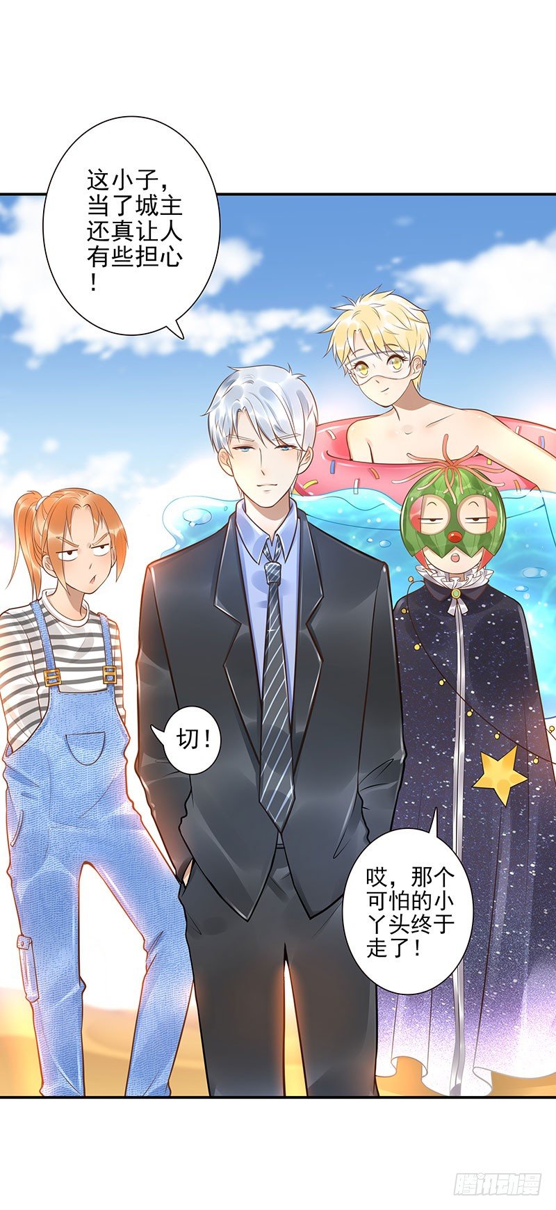 第36话：天意-第36话