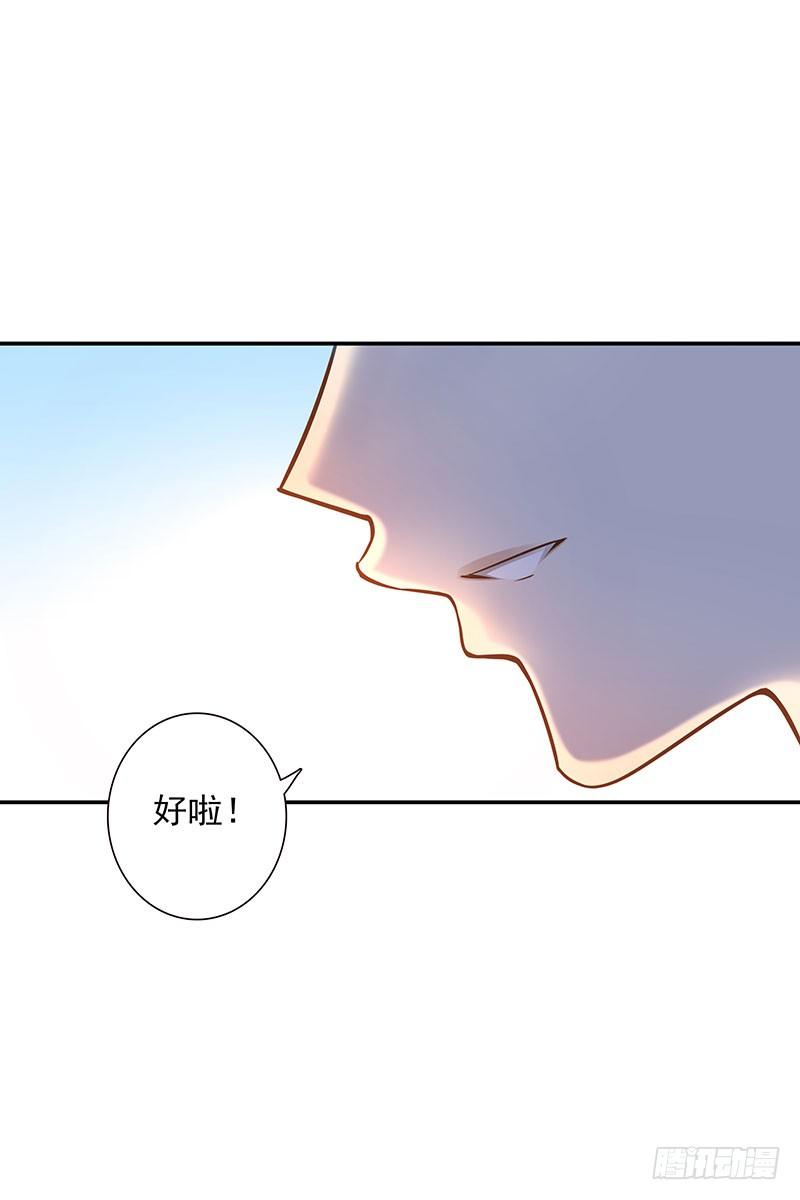 第36话：天意-第36话