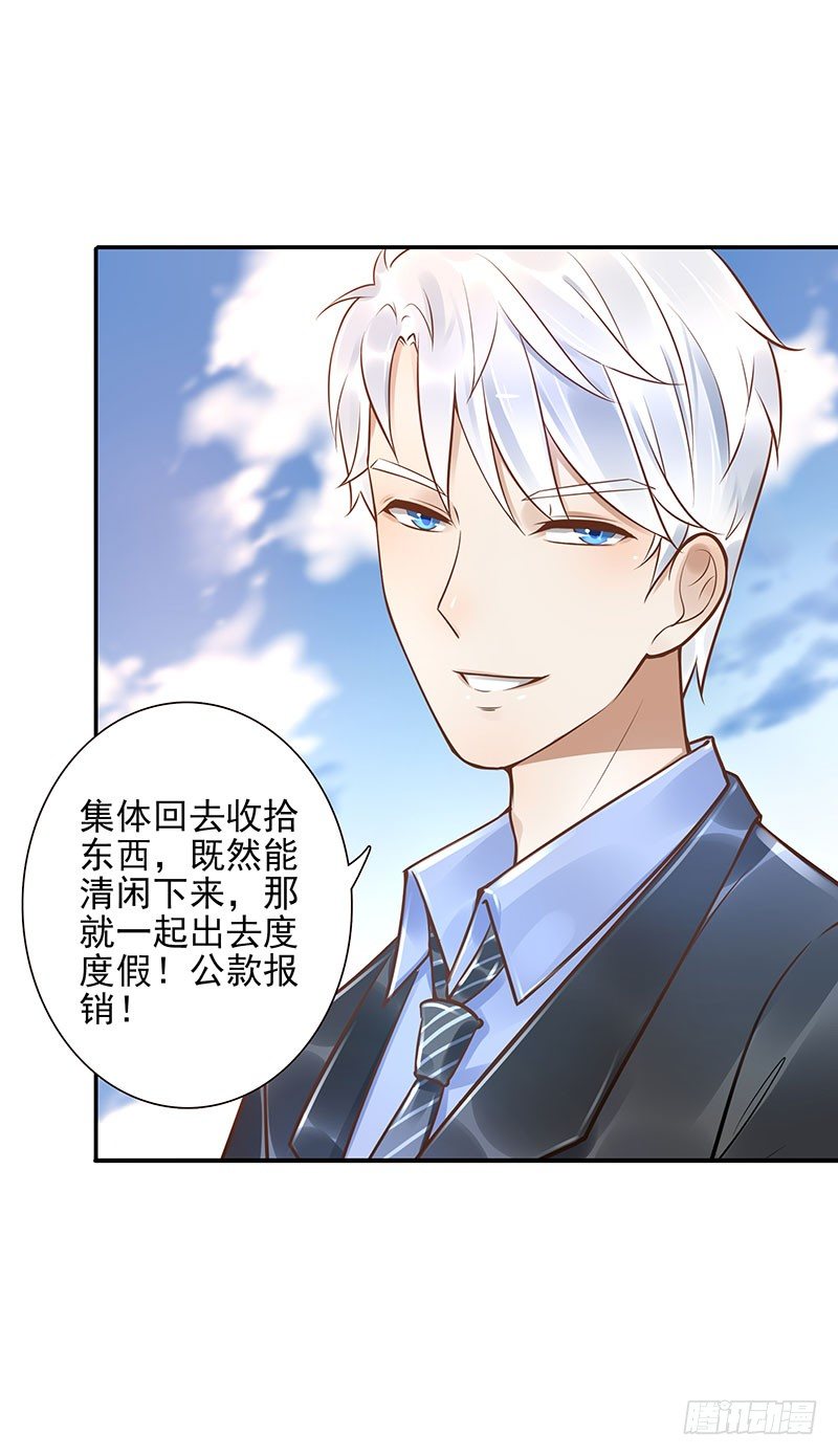 第36话：天意-第36话