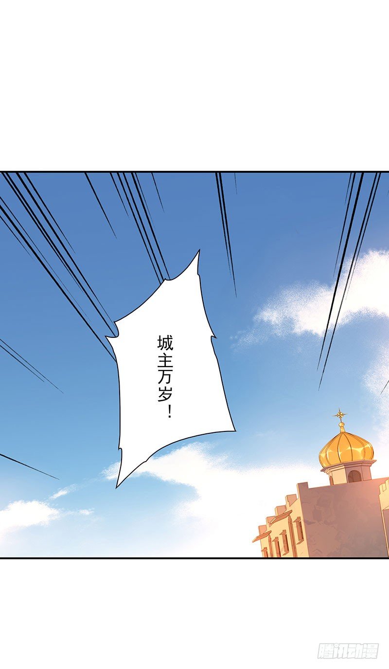 第36话：天意-第36话