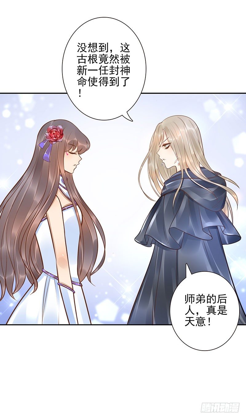 第36话：天意-第36话