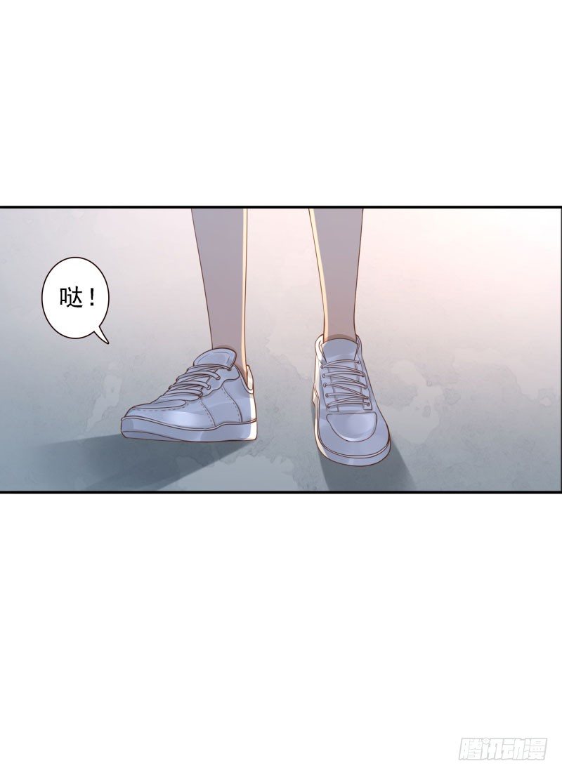 第38话:跟我走！(1/2)-第38话