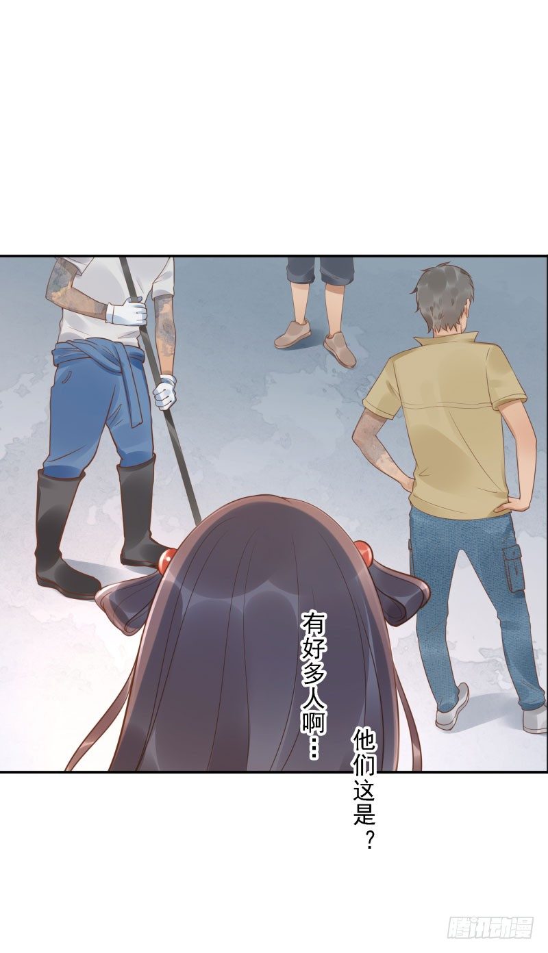 第38话:跟我走！(1/2)-第38话