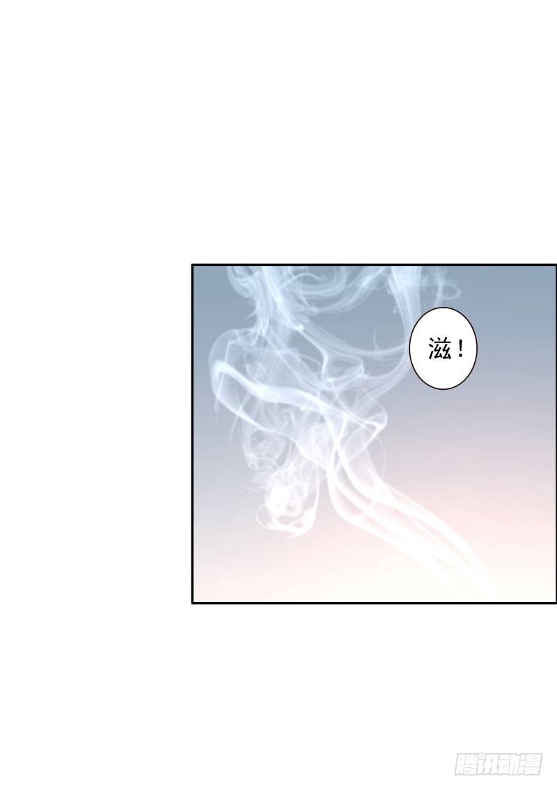 第38话:跟我走！(1/2)-第38话