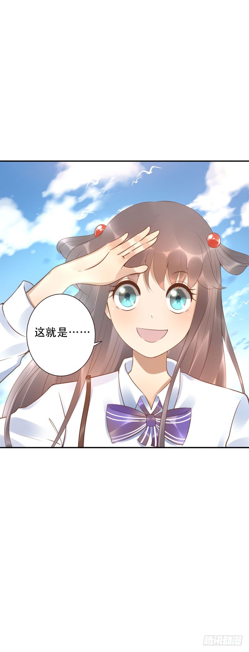 第38话:跟我走！(1/2)-第38话