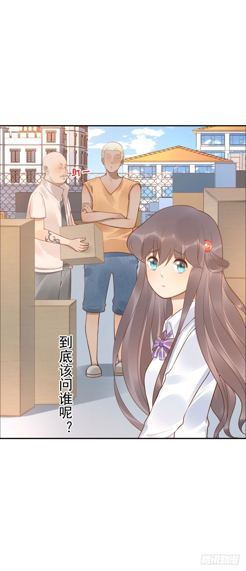 第38话:跟我走！(1/2)-第38话