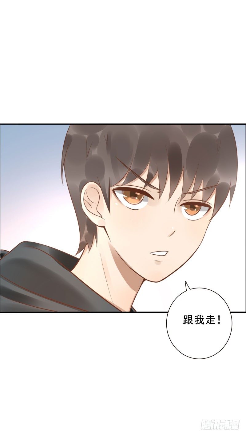 第38话:跟我走！(1/2)-第38话