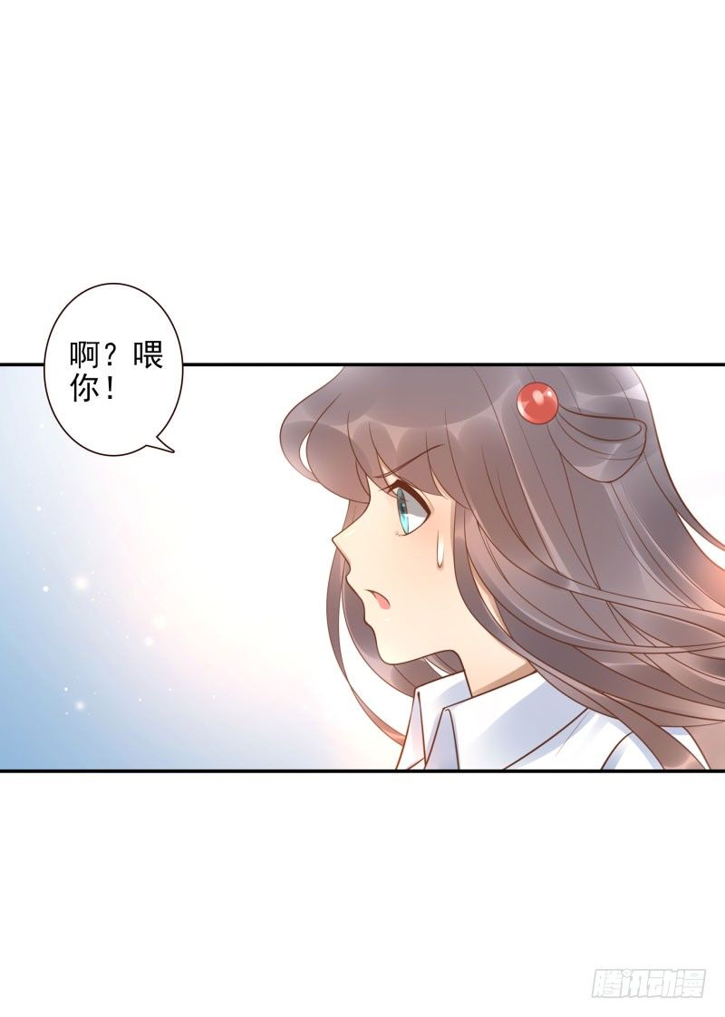 第38话:跟我走！(1/2)-第38话