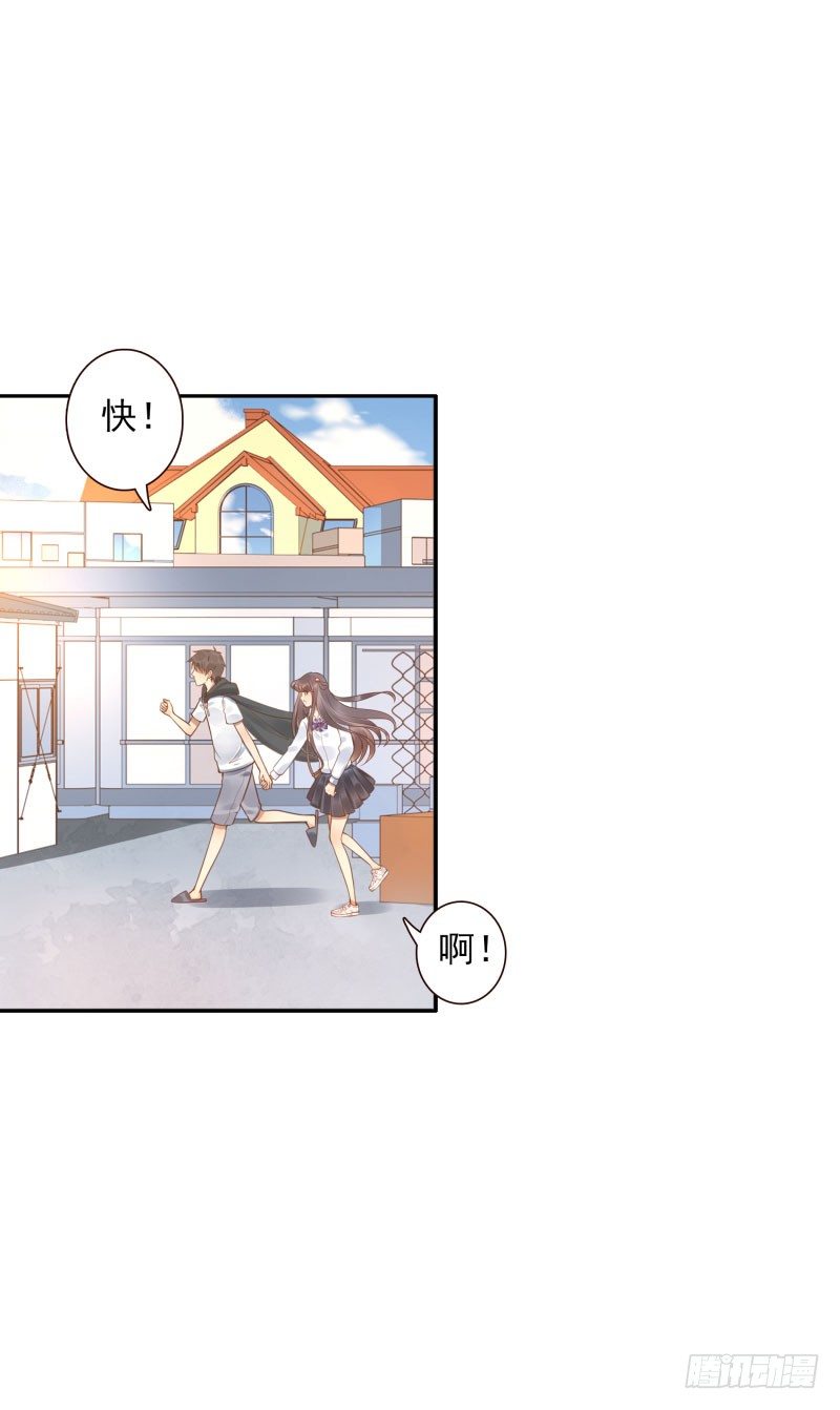 第38话:跟我走！(1/2)-第38话