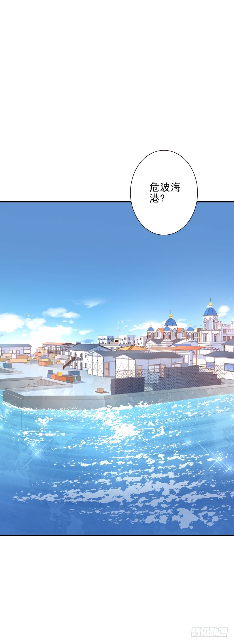 第38话:跟我走！(1/2)-第38话