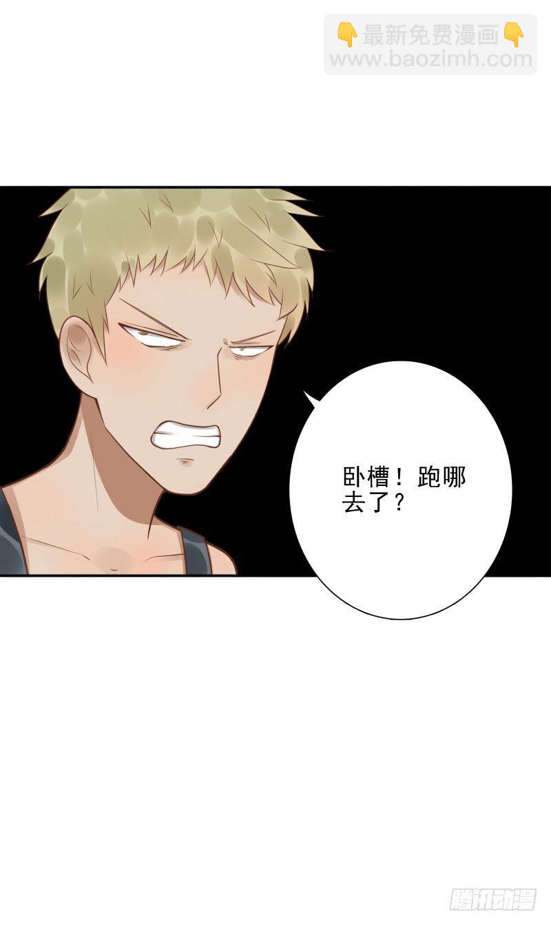 第38话:跟我走！(1/2)-第38话