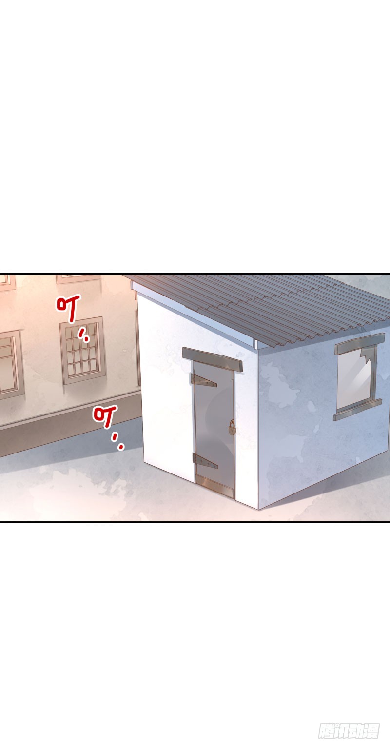 第38话:跟我走！(1/2)-第38话