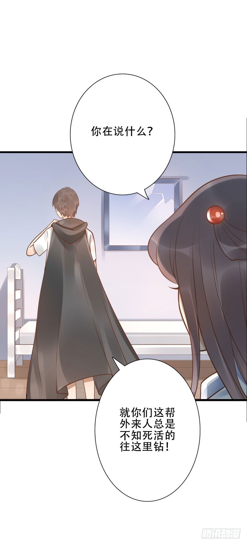 第38话:跟我走！(1/2)-第38话