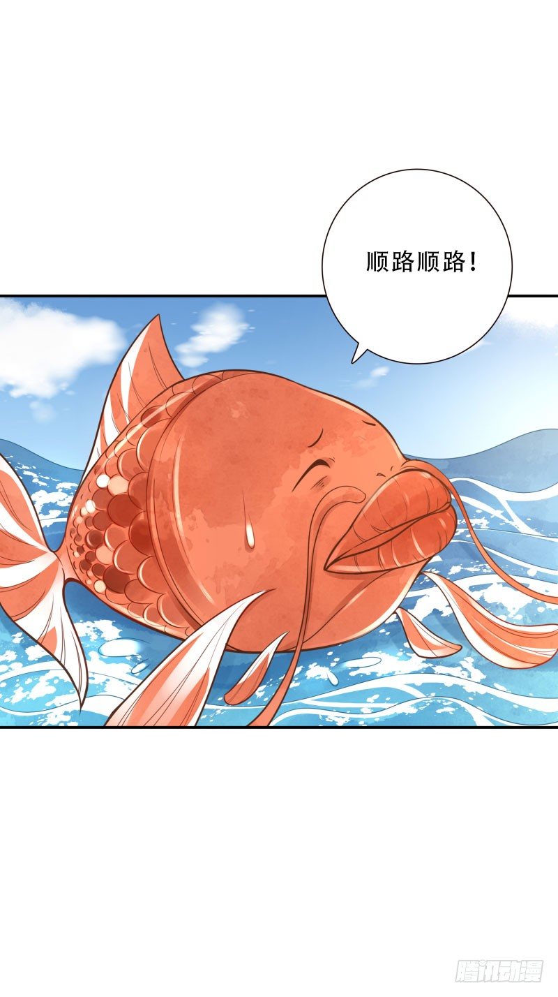 第38话:跟我走！(1/2)-第38话