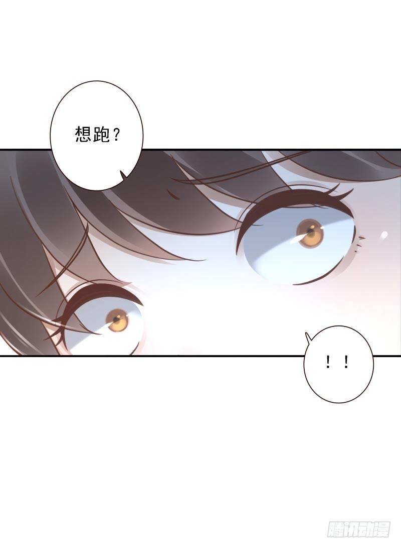 第40话：休想跑！-第40话