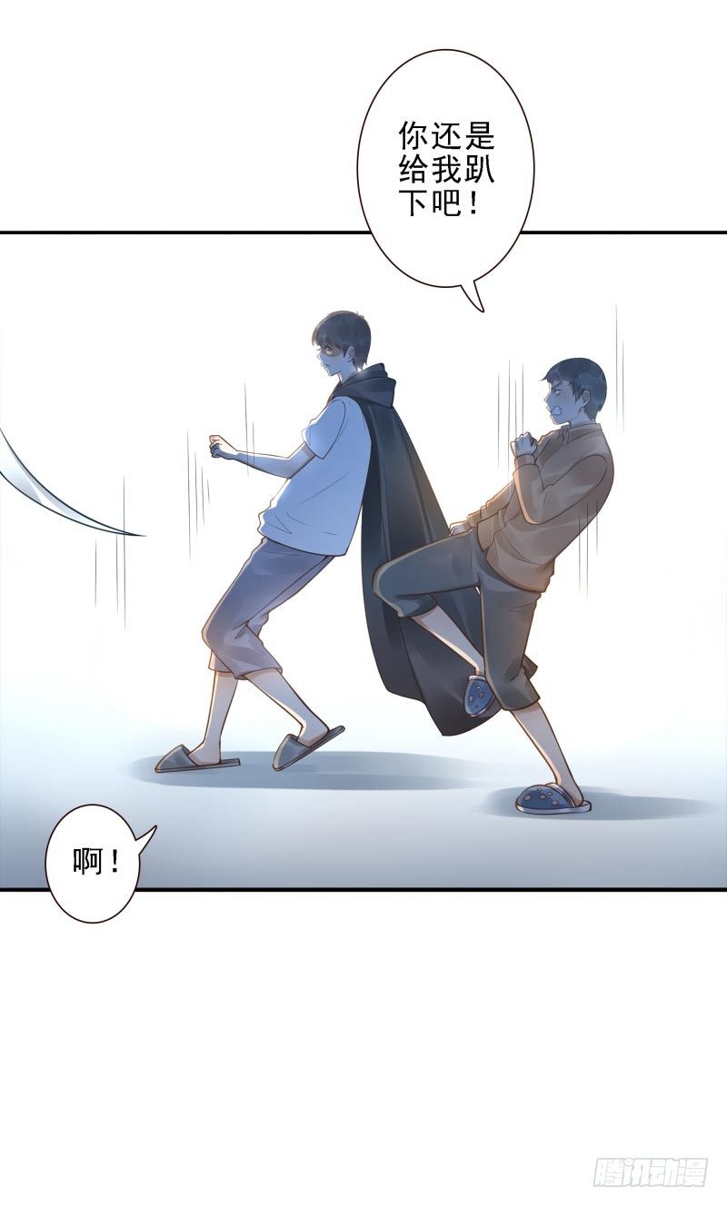 第40话：休想跑！-第40话