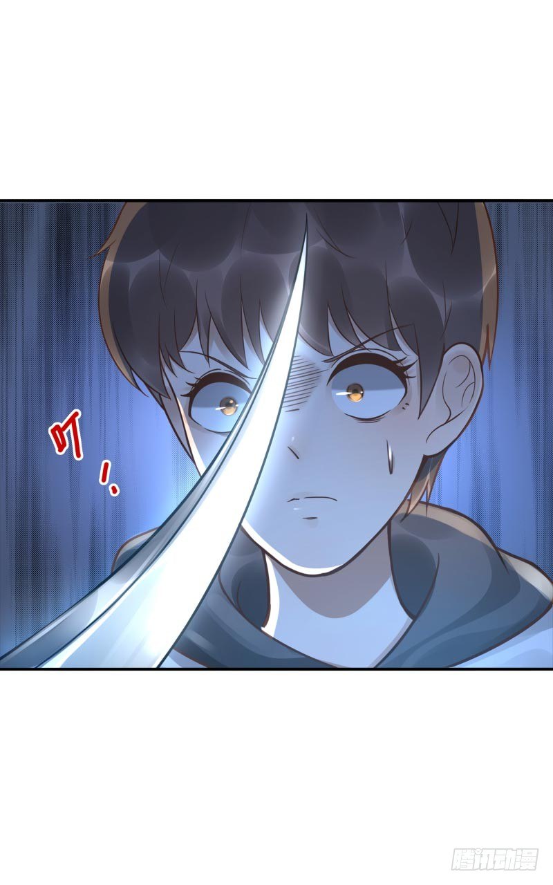 第40话：休想跑！-第40话