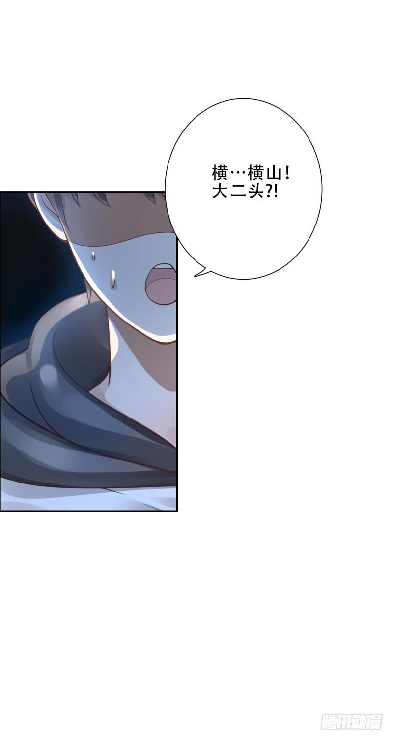 第40话：休想跑！-第40话