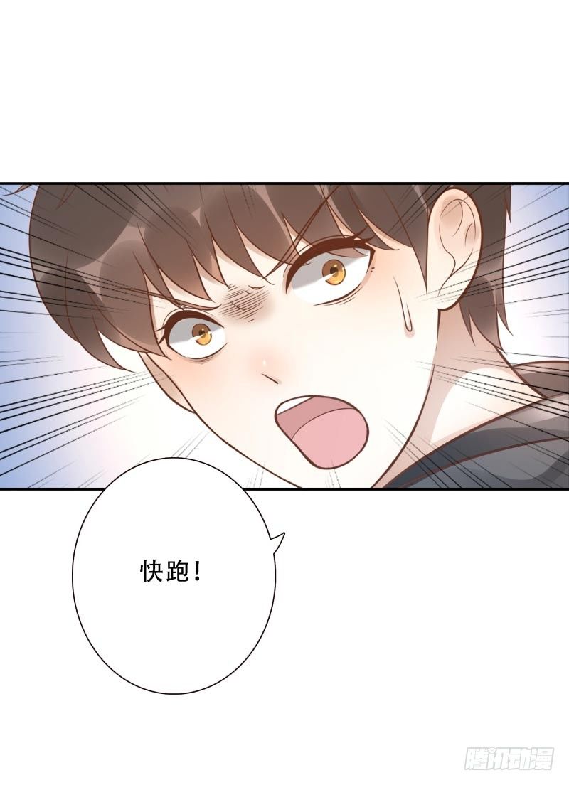 第40话：休想跑！-第40话