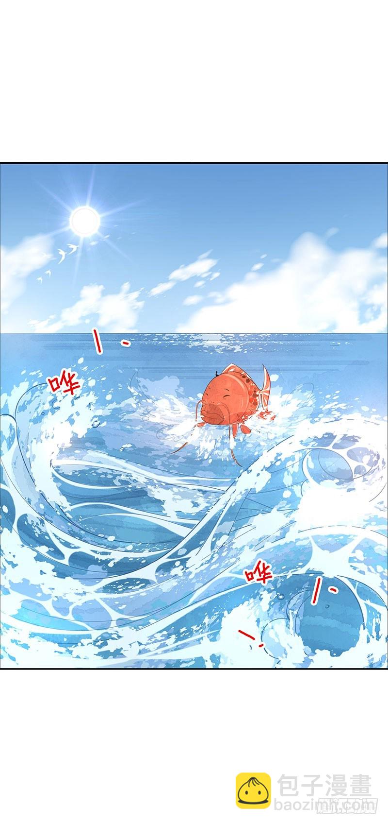 第42话：我带你去-第42话