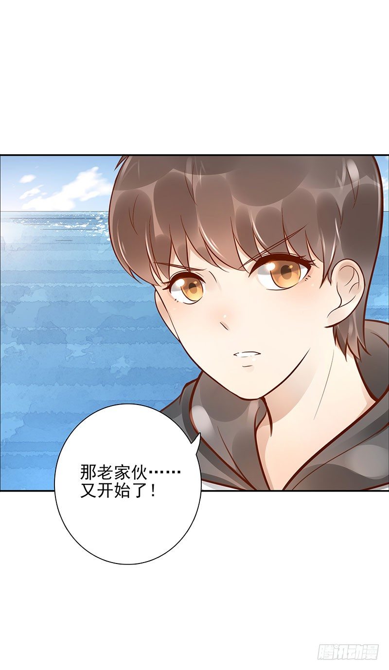 第42话：我带你去-第42话