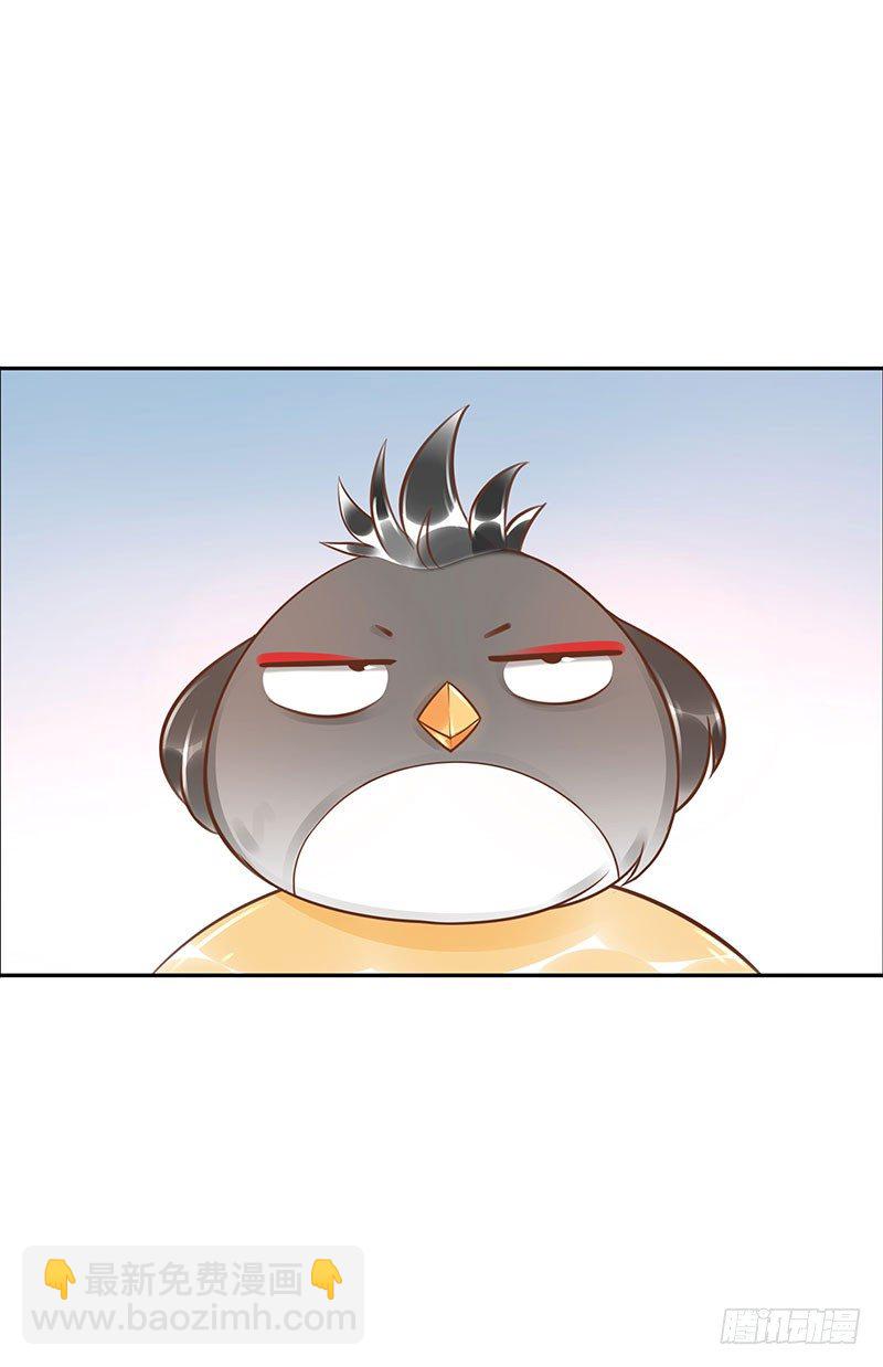 第42话：我带你去-第42话