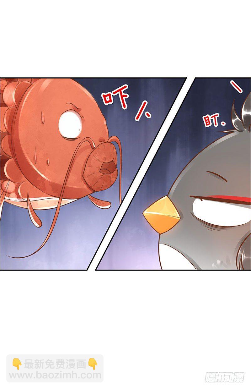 第42话：我带你去-第42话