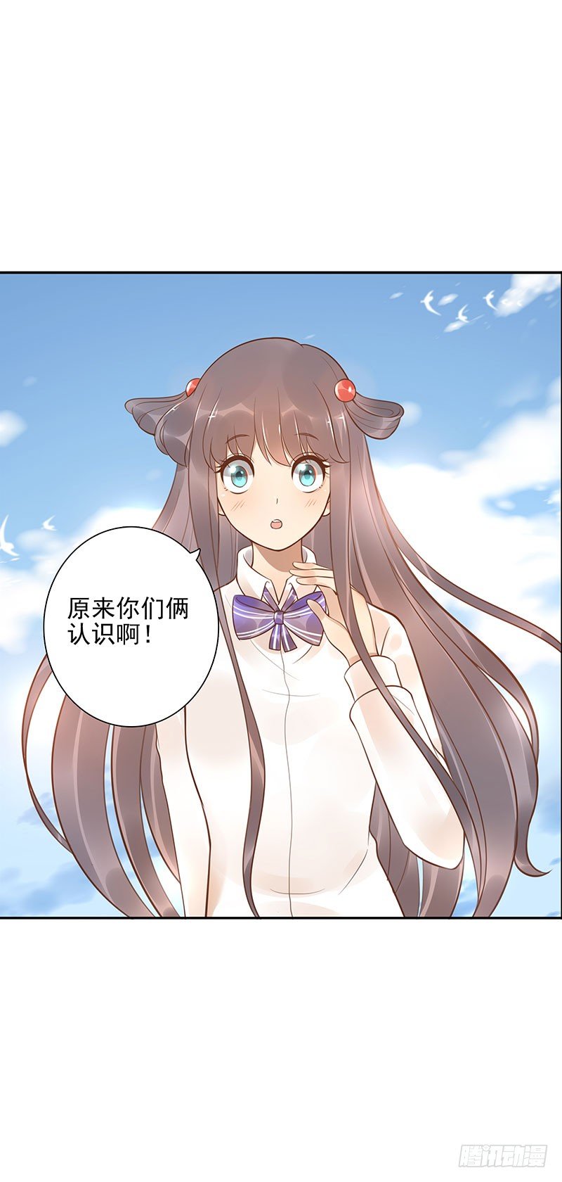 第42话：我带你去-第42话