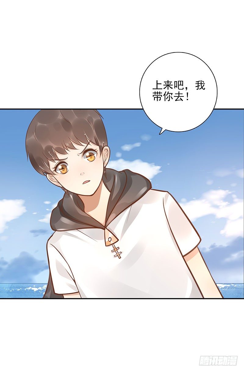 第42话：我带你去-第42话