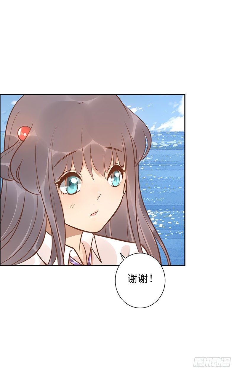 第42话：我带你去-第42话