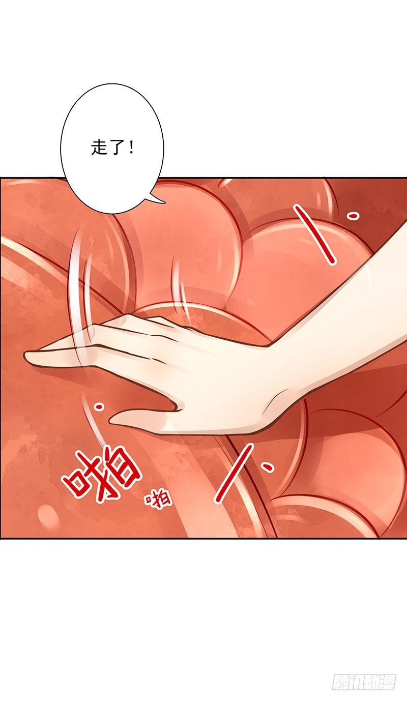 第42话：我带你去-第42话