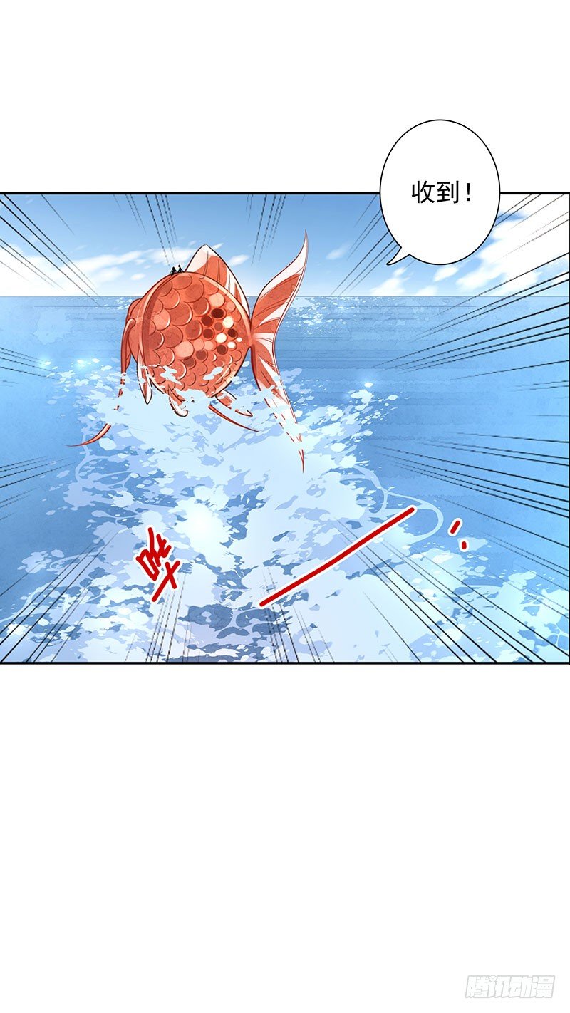 第42话：我带你去-第42话