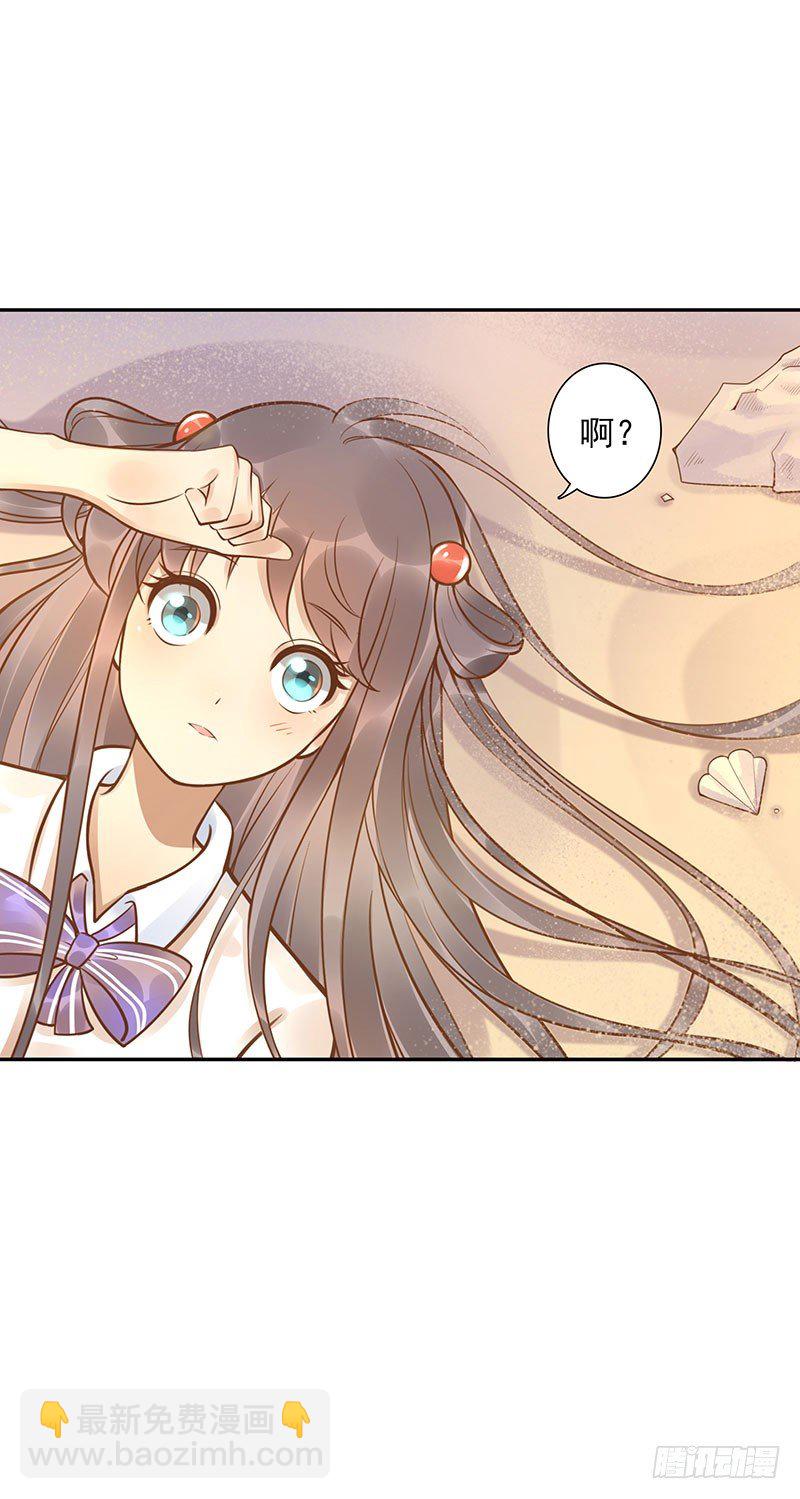 第42话：我带你去-第42话