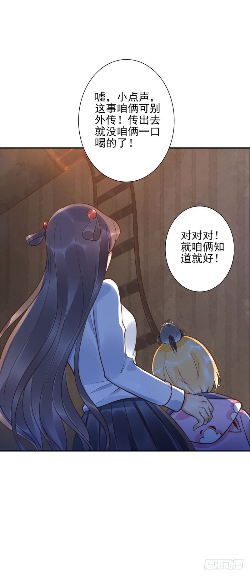 第44话：不会醒来-第44话