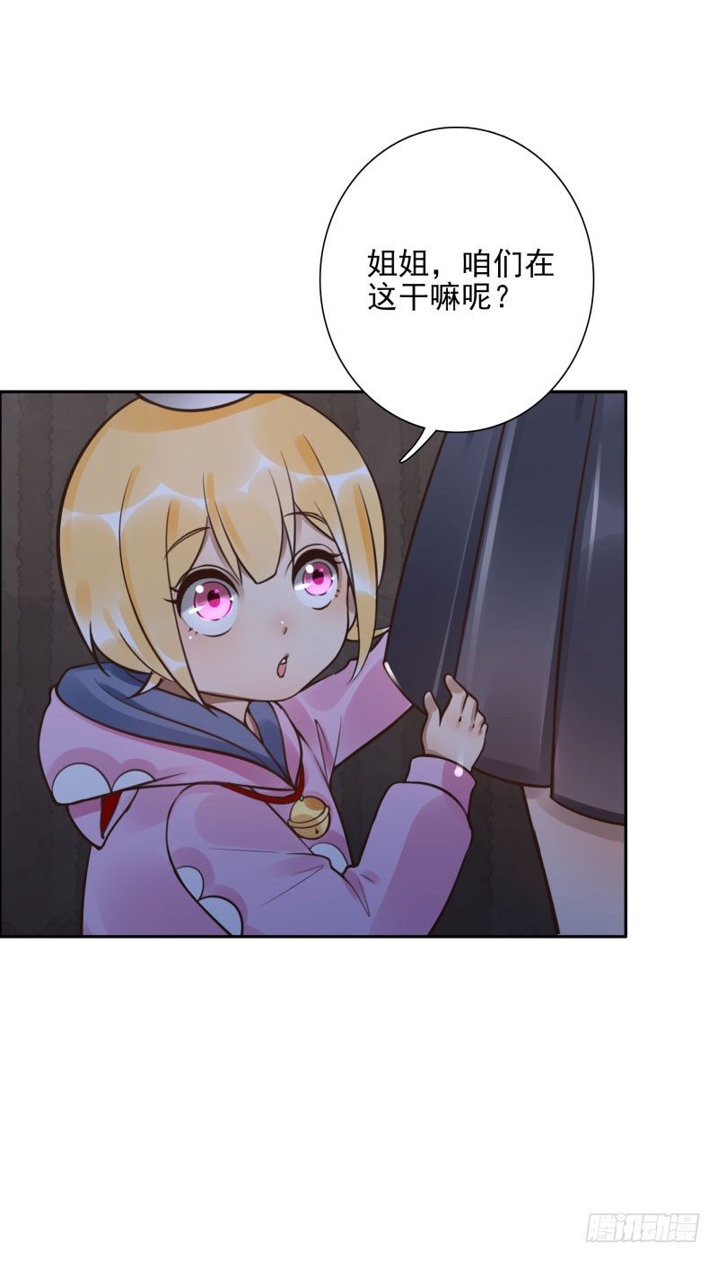 第44话：不会醒来-第44话