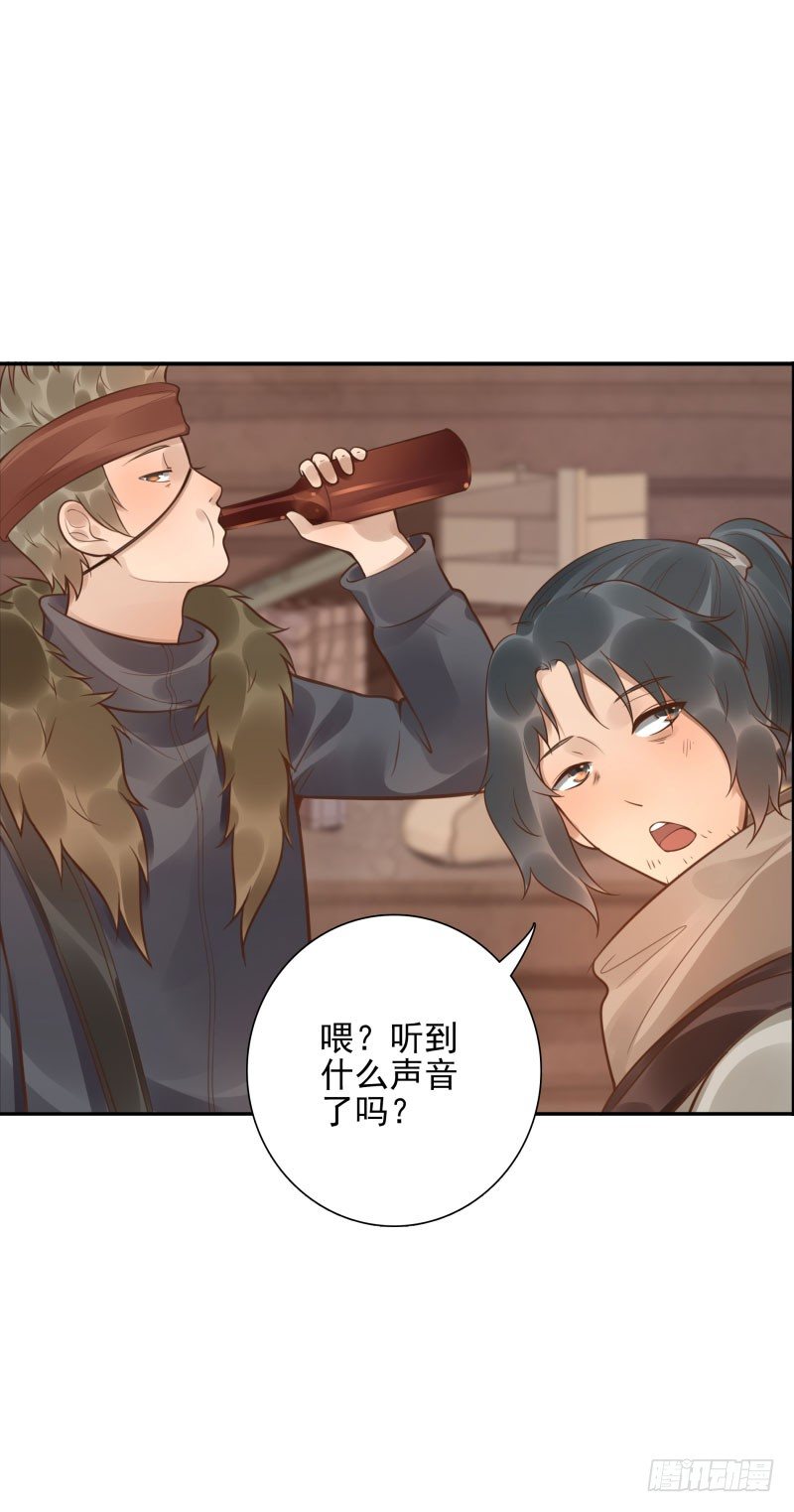 第44话：不会醒来-第44话