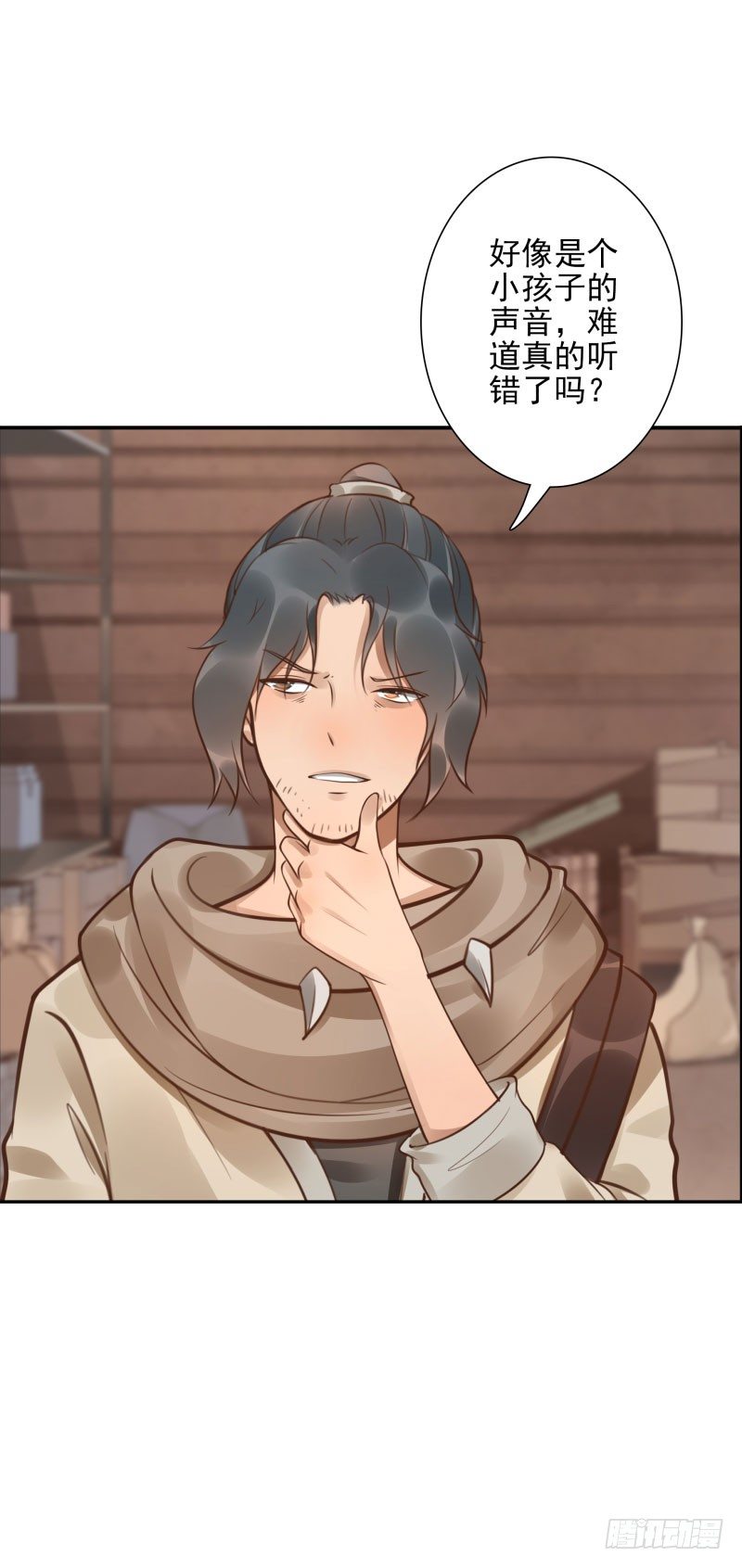 第44话：不会醒来-第44话