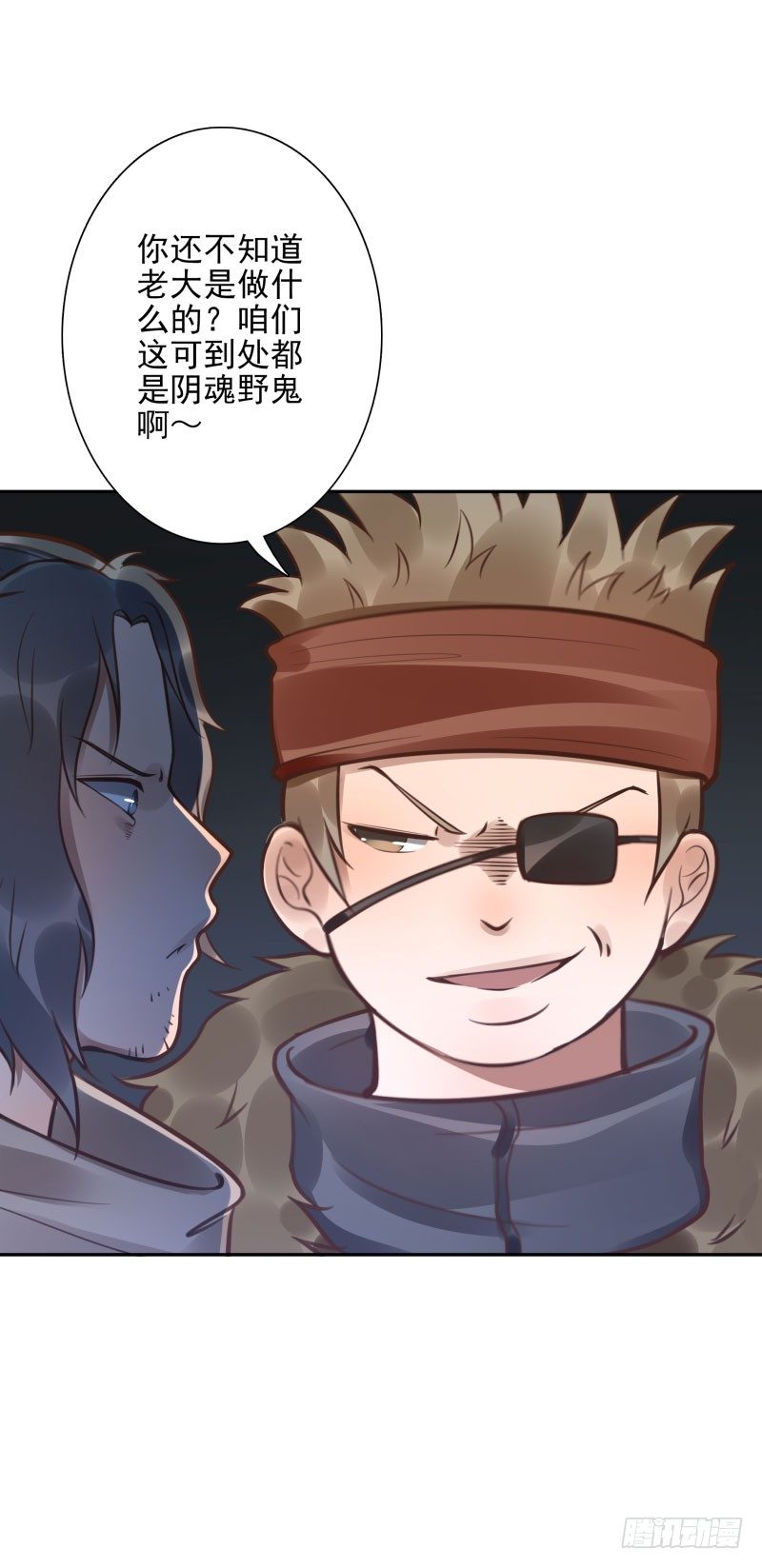 第44话：不会醒来-第44话