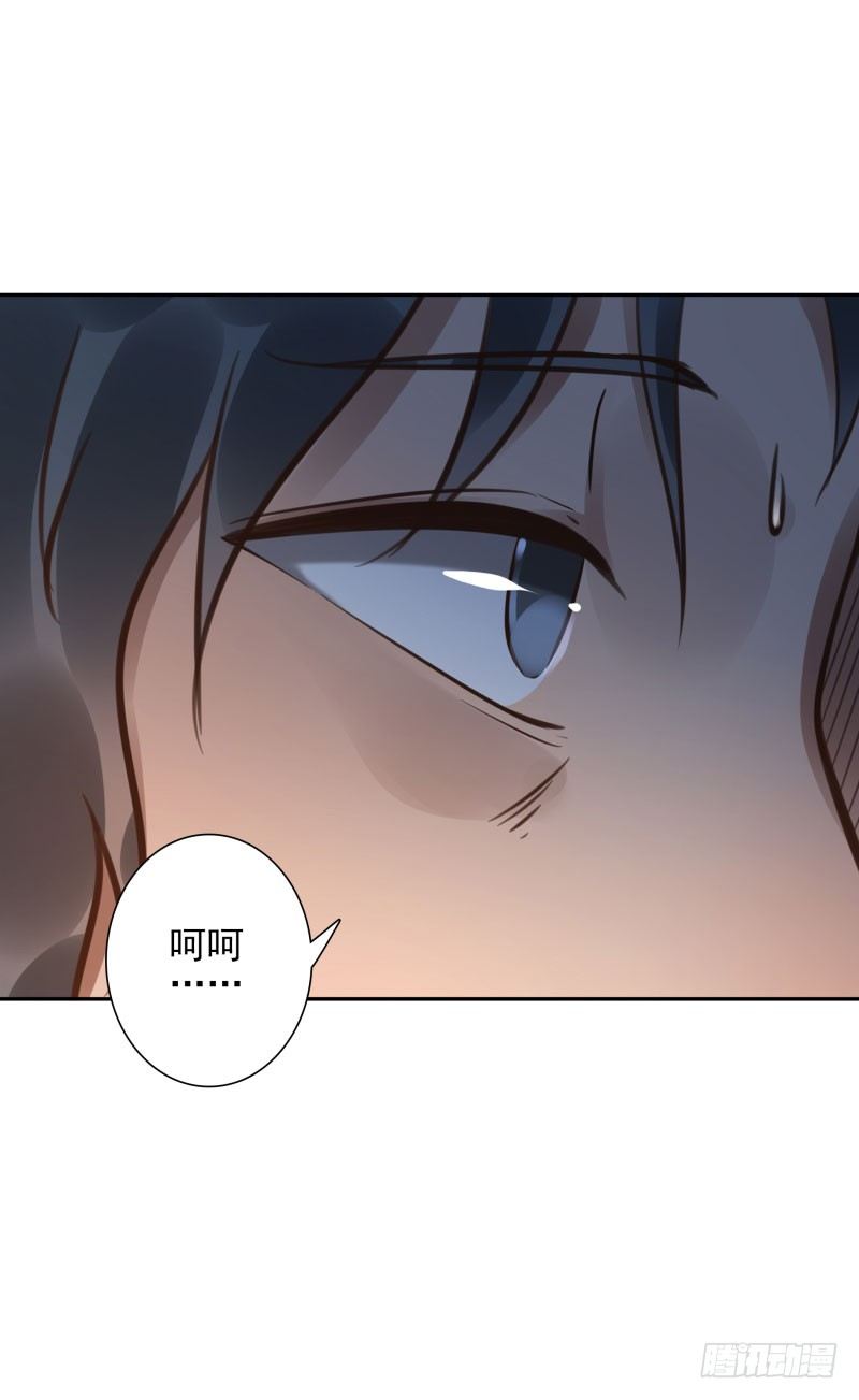 第44话：不会醒来-第44话