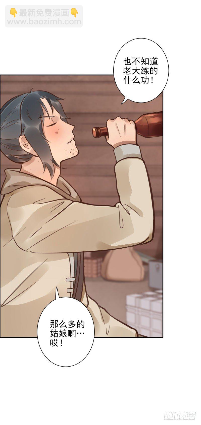 第44话：不会醒来-第44话