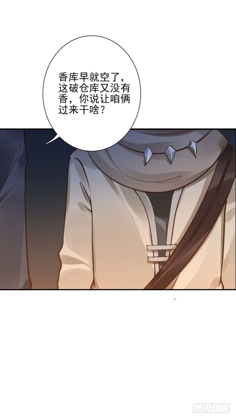 第44话：不会醒来-第44话