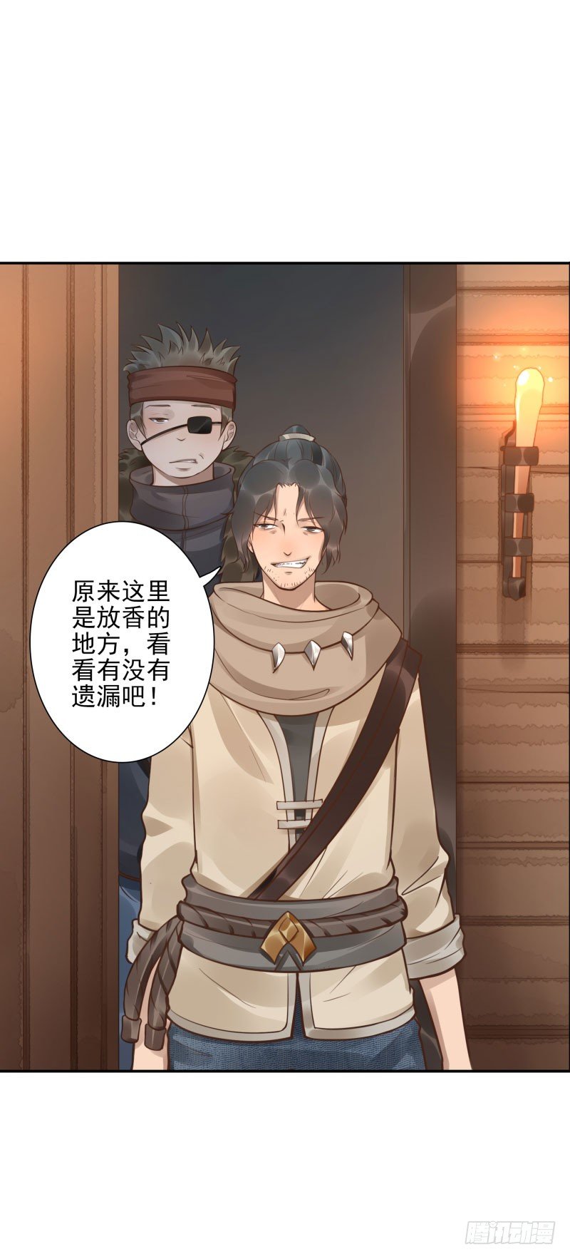 第44话：不会醒来-第44话