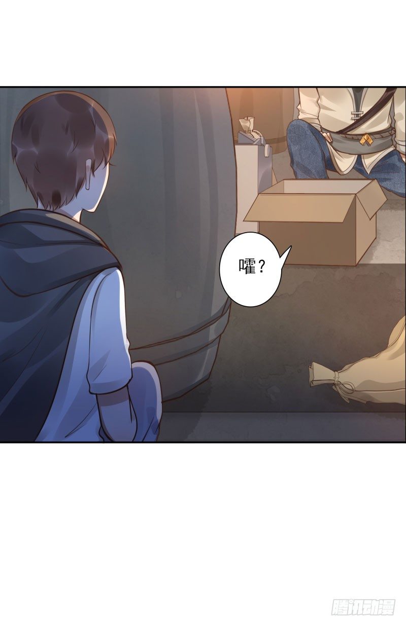 第44话：不会醒来-第44话