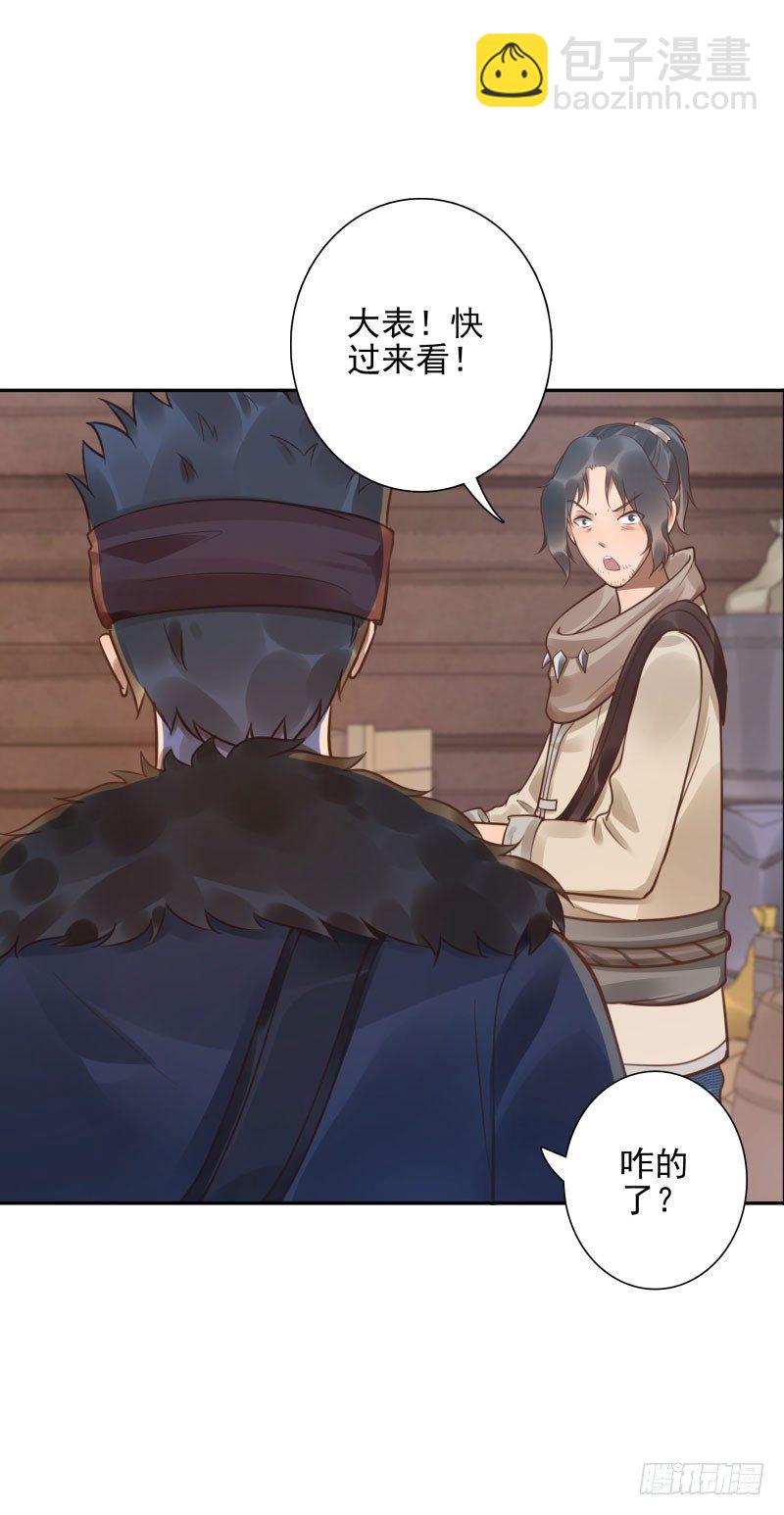 第44话：不会醒来-第44话