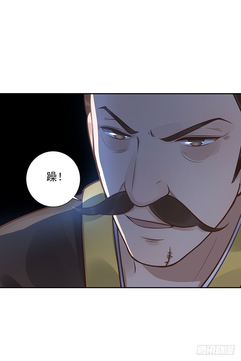 第46话：休想离开-第46话