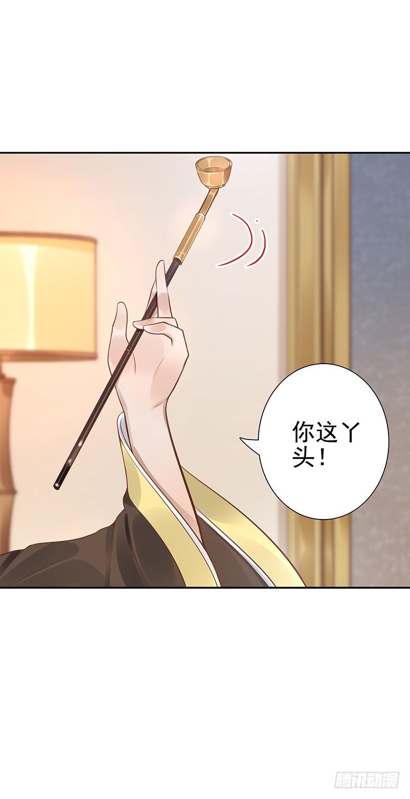 第46话：休想离开-第46话