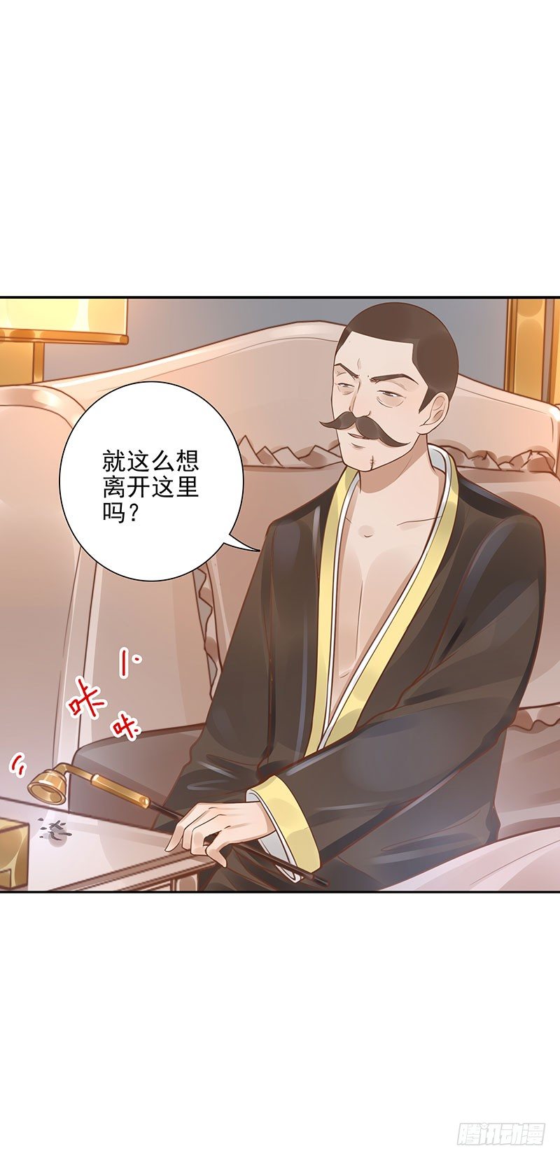 第46话：休想离开-第46话