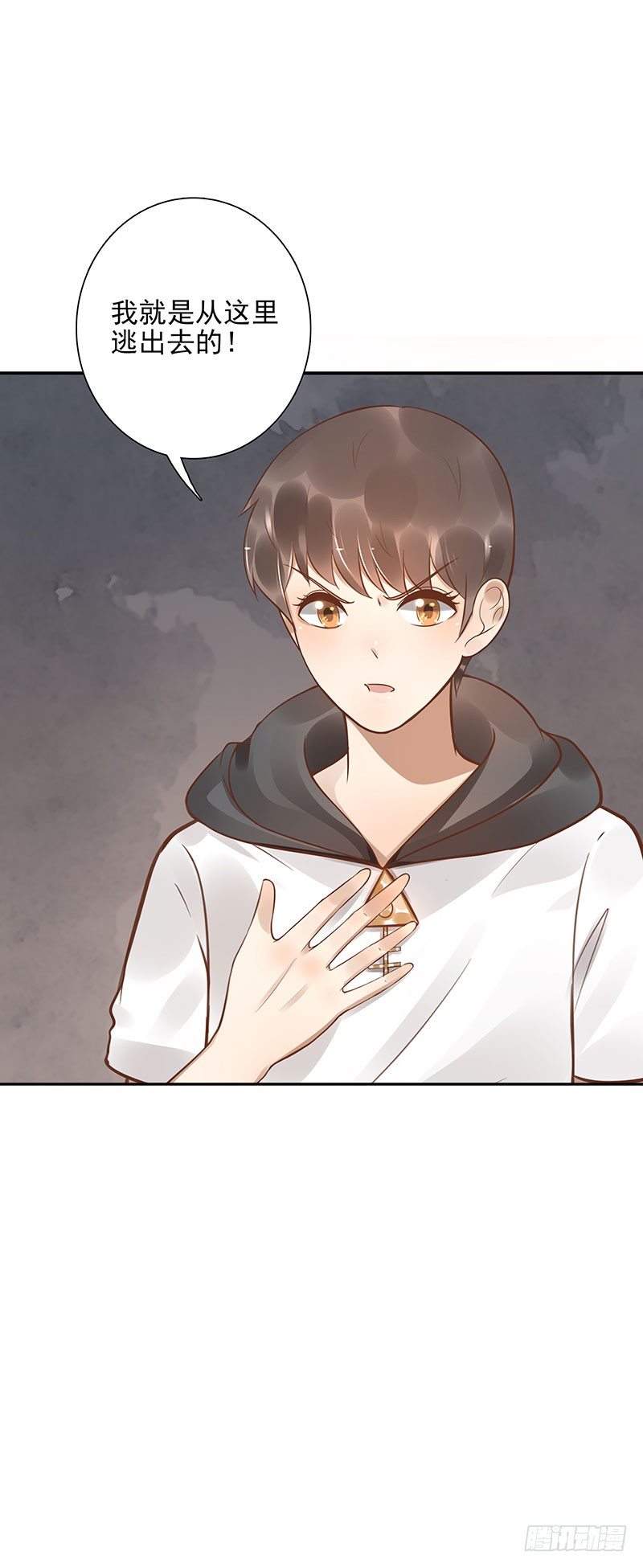 第46话：休想离开-第46话